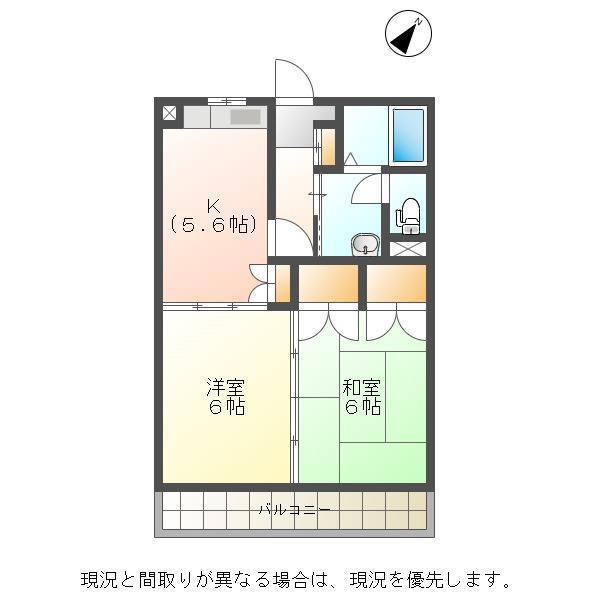 サンライフ・あい(2DK/2階)の間取り写真