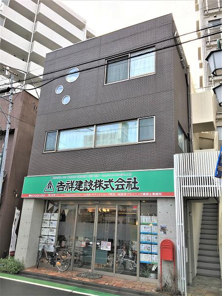 ビルズ吉祥西所沢駅前