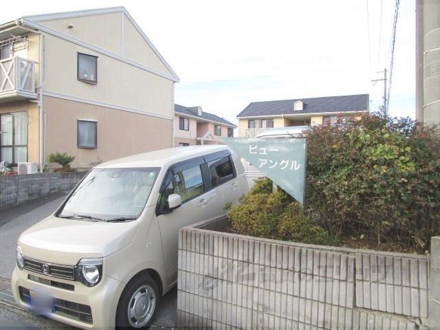 ビューアングル