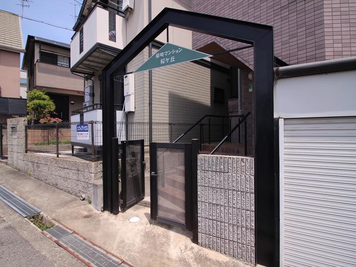 柴崎マンション桜ヶ丘