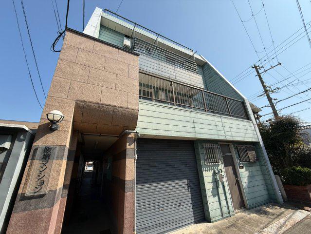 阪堺マンション