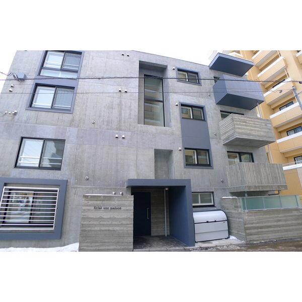 ECLAT UNE MAISON