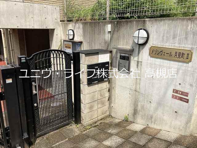 メゾンヴェール月見町II