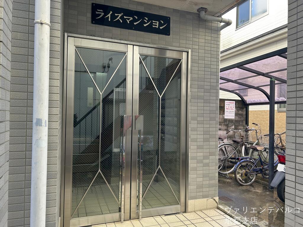 ライズマンション
