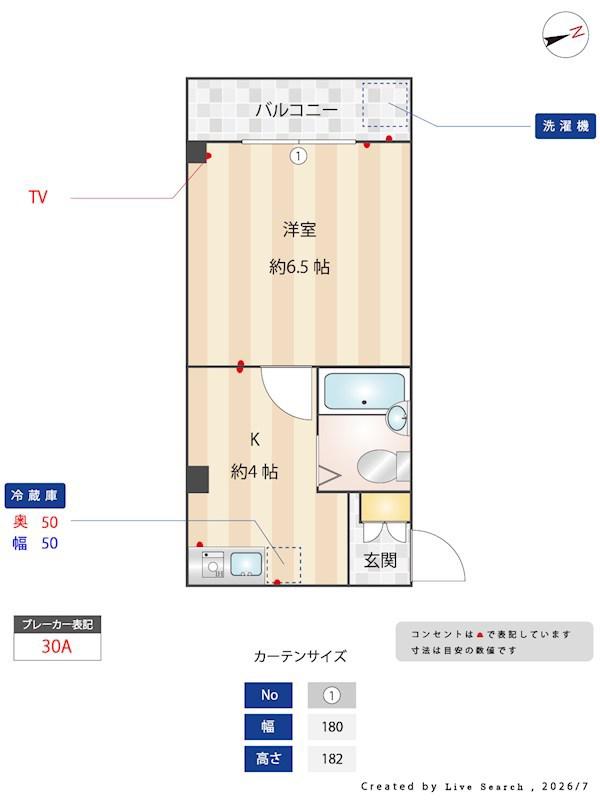 マンションサウス葛西(1K/4階)の間取り写真