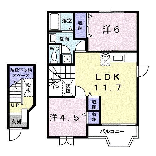 サンパティークA・T(2LDK/2階)の間取り写真
