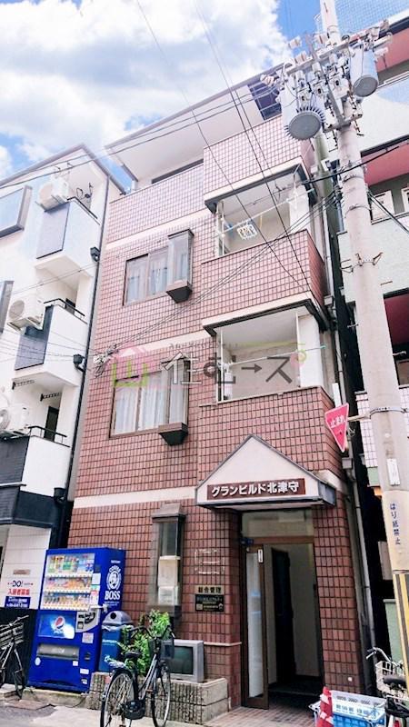 グランビルド北津守
