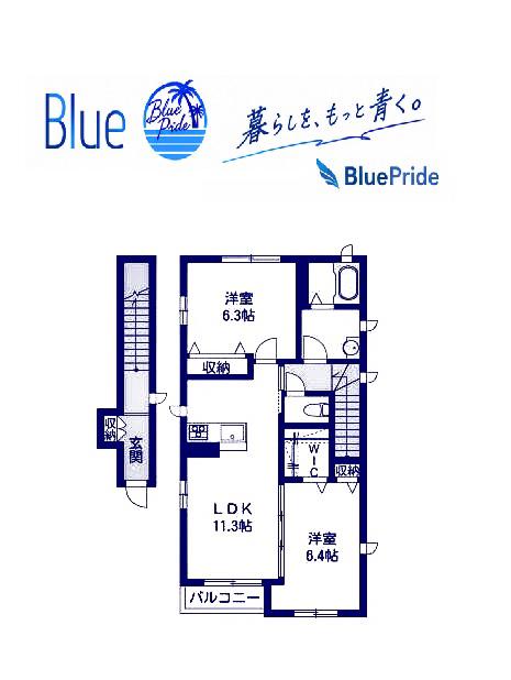 サザンテラス茅ヶ崎(2LDK/2階)の間取り写真