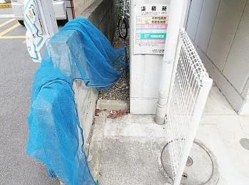 第二長縄ビル