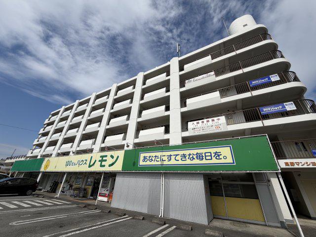 高野マンション