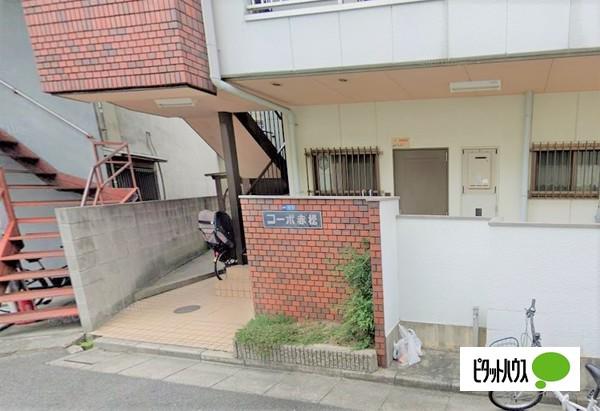 コーポ赤松