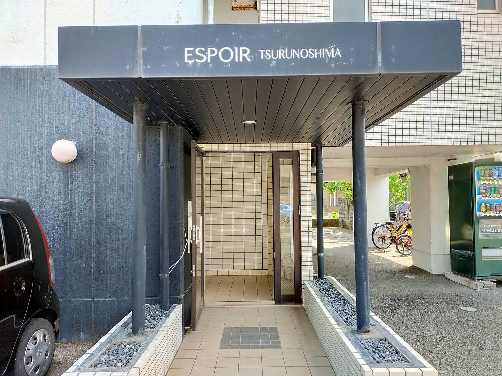 エスポワール鶴島