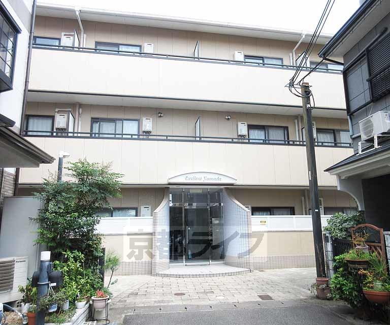 エクセレント山田
