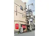 マンション住田