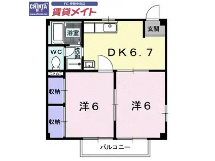 メゾンベルセラン B棟(2DK/1階)の間取り写真