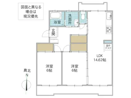 パークテラス長堀 5号館(2LDK/3階)の間取り写真
