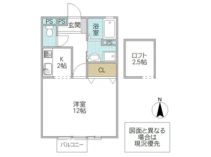 ヘラクレス(1K/2階)の間取り写真