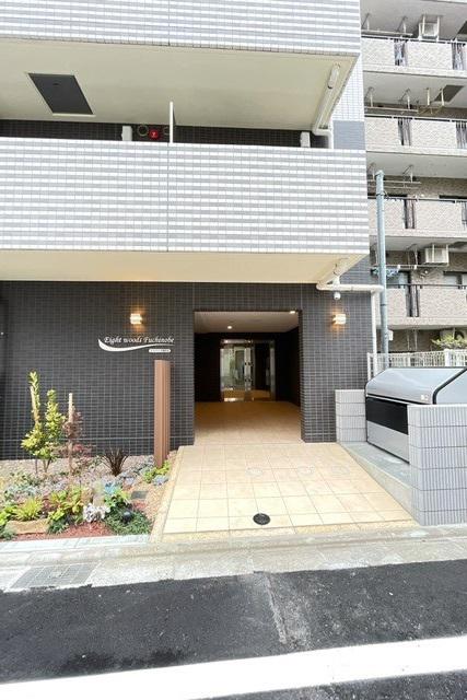 エイトウッズ淵野辺