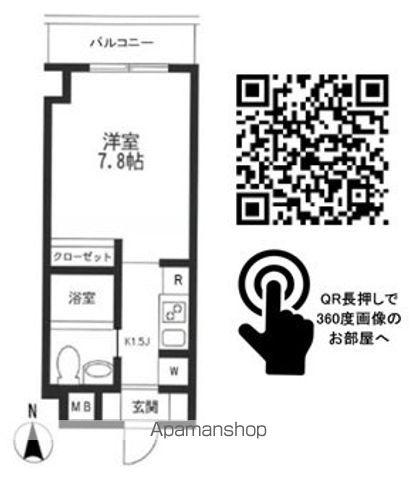 KDXレジデンス御徒町(1K/8階)の間取り写真