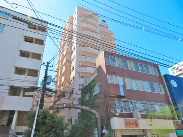 ロイヤルヒルズ上杉