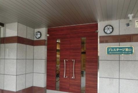 プレステージ富山