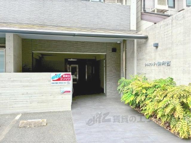 シルクシティ御所西