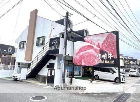 コーポ石川