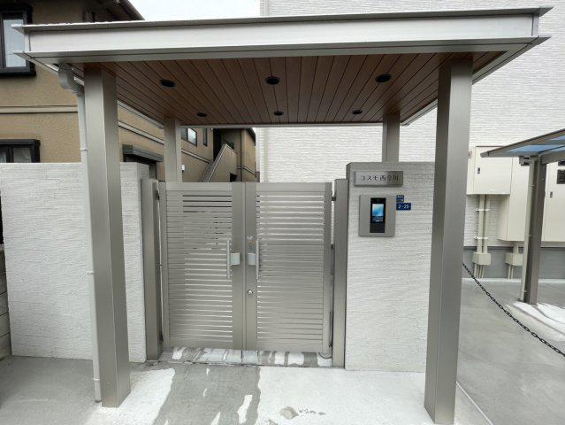 コスモ西今川
