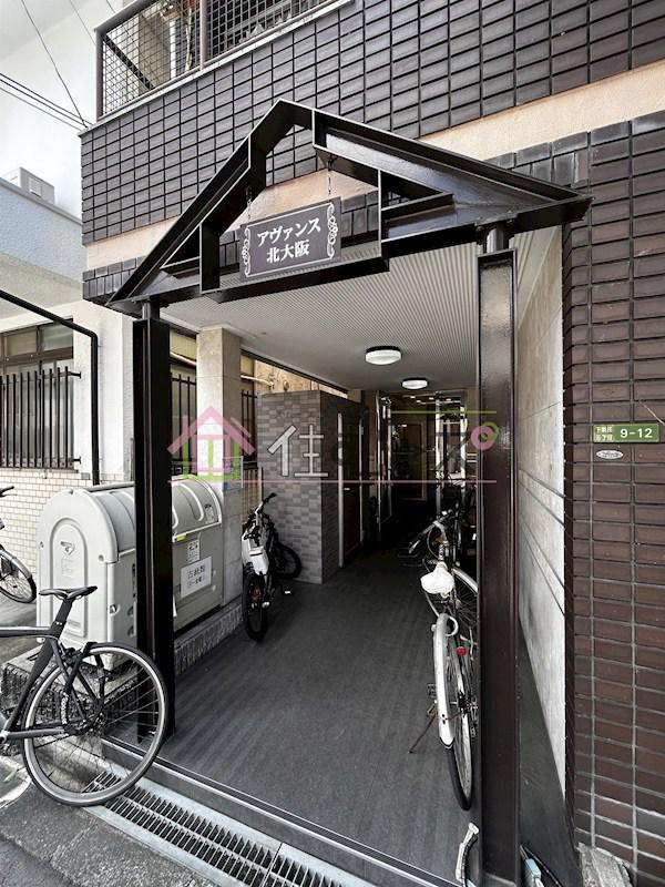 アヴァンス北大阪