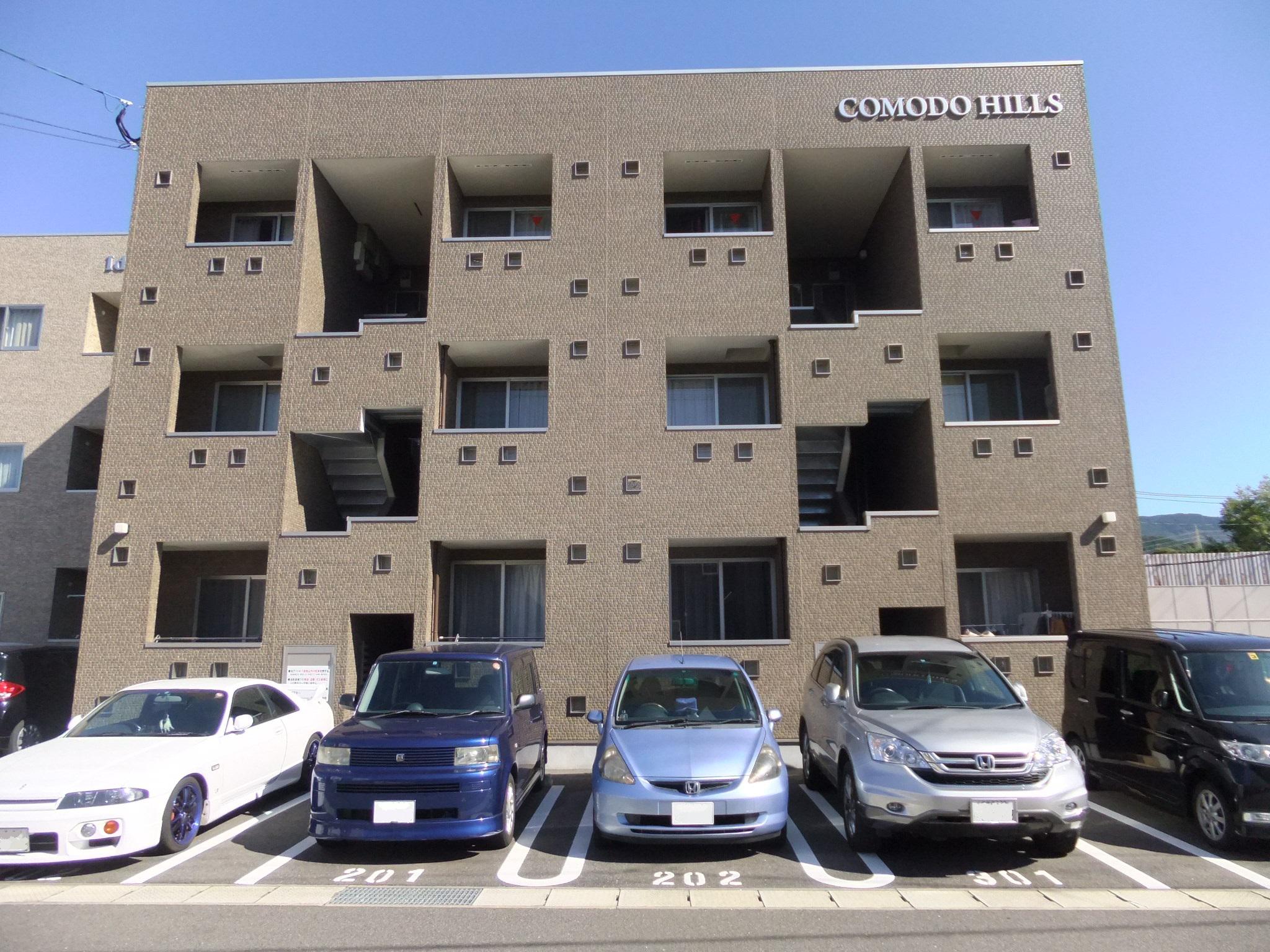 コモドヒルズ
