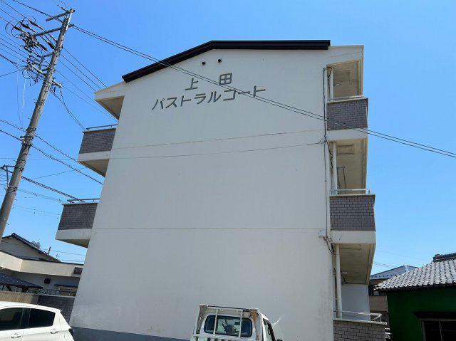 上田パストラルコート(1K/3階)