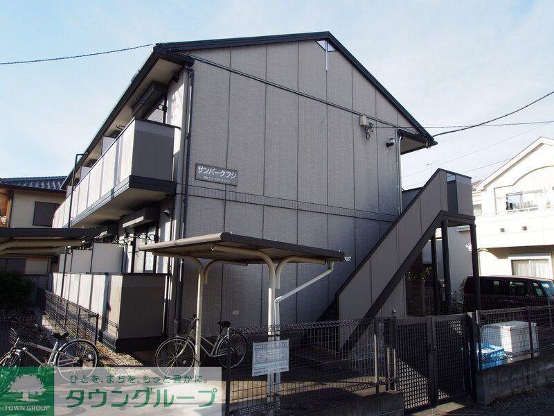 サンパークフジ