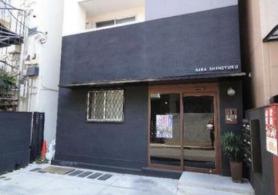 アルバ新宿