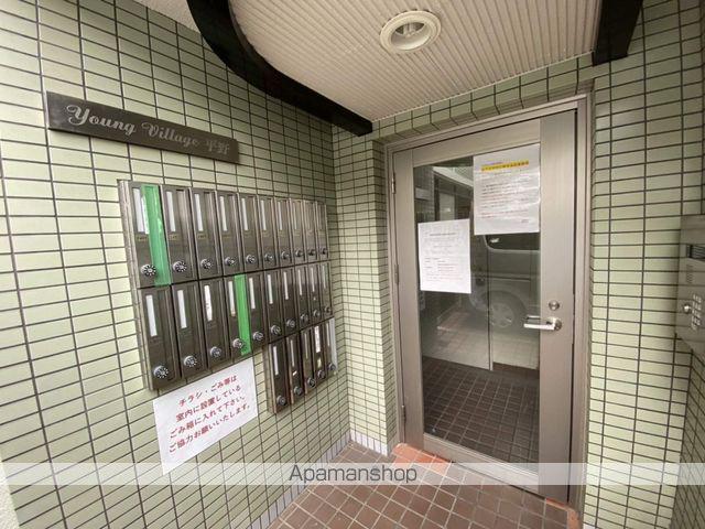 ヤングビレッジ平野