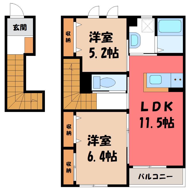 レ・セーナ(2LDK/2階)の間取り写真