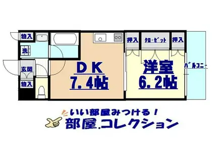 ラクーレV片野(1LDK/3階)の間取り写真