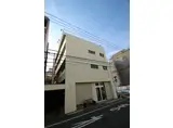 西十日市ビル