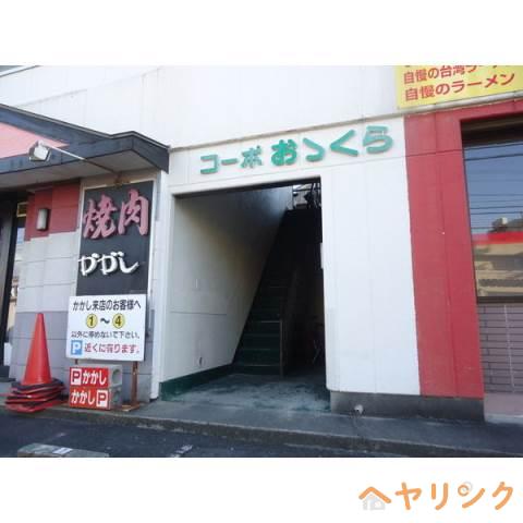 コーポおおくら
