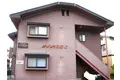 メゾンド松田C棟