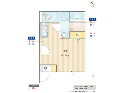 グランコート王子(ワンルーム/B1階)の間取り写真