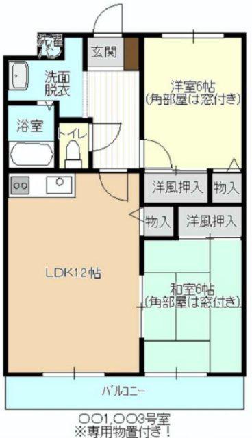 グランメール早出(2LDK/2階)の間取り写真