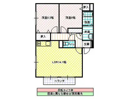 セレニティ グレイスC(2LDK/2階)の間取り写真