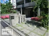 ファミール錦町