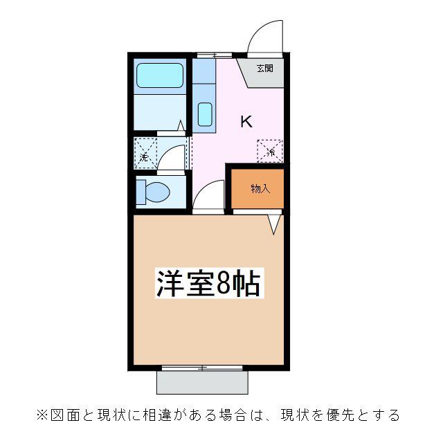 FRAGRANCE ウエスト A棟(1K/1階)の間取り写真