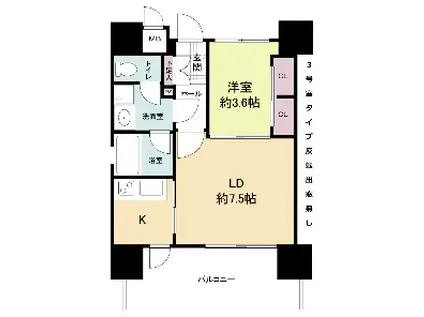 リアンシエルブルー東公園(2K/7階)の間取り写真