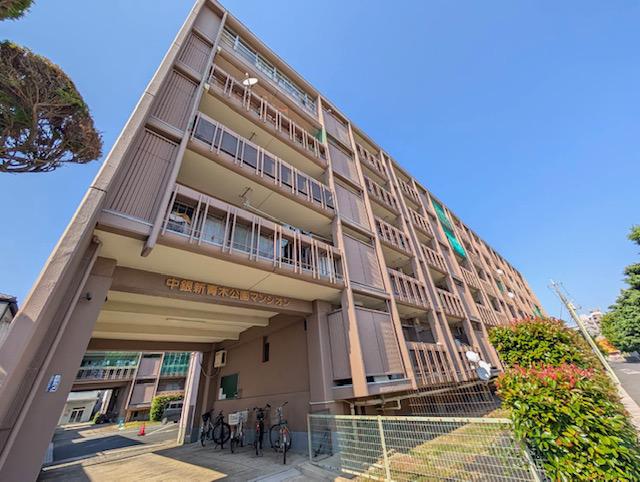中銀新青木公園マンション