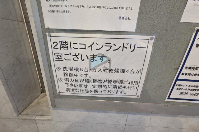 ノアーズアーク長田(ワンルーム/4階)の間取り写真