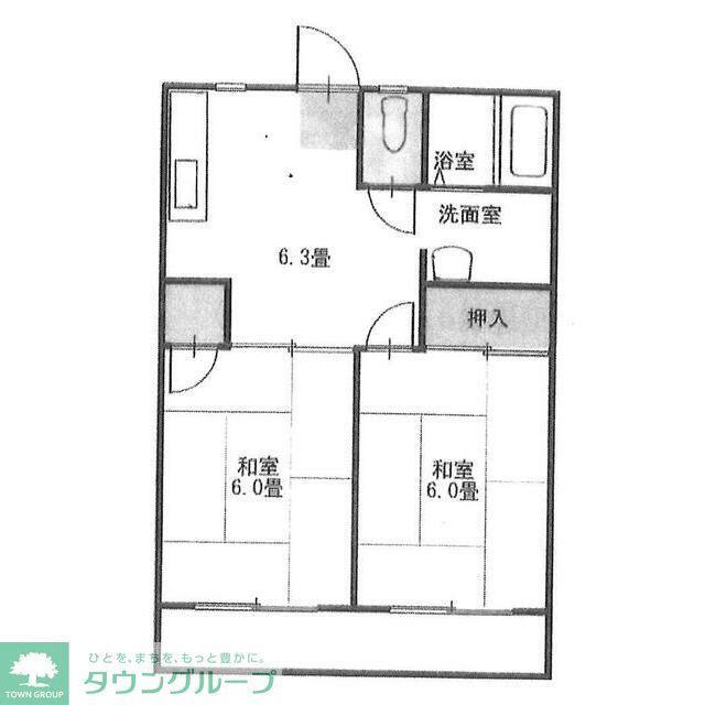 タウンコート三ツ境(2DK/1階)の間取り写真