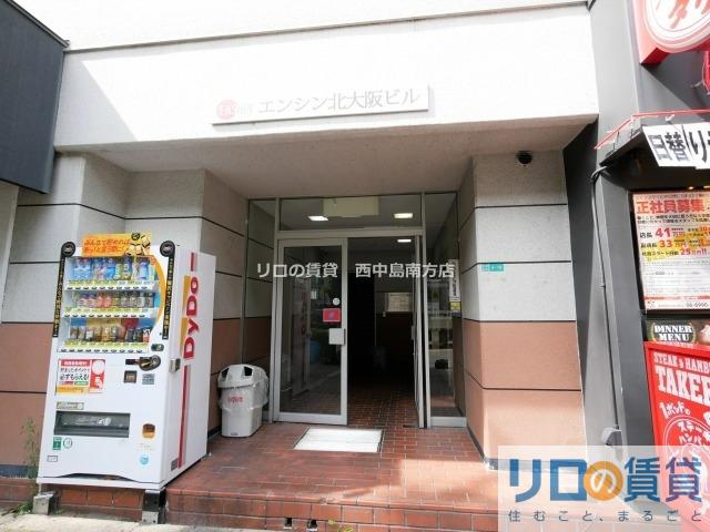 エンシン北大阪ビル