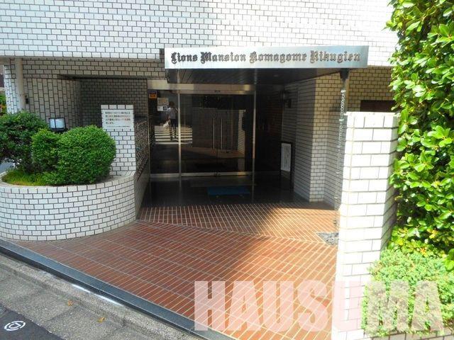 ライオンズマンション駒込六義園